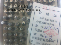 3AX31C PNP Germanium low frequency low power transistor