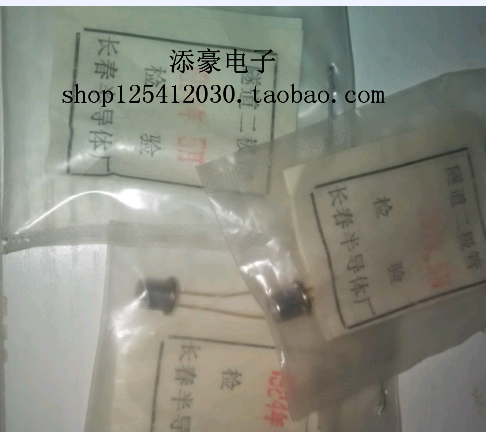 2BS4C tunnel secondary tube promotion price of 20 yuan