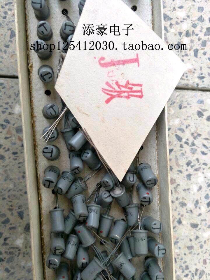 3AG14 PNP germanium high frequency small power triodes