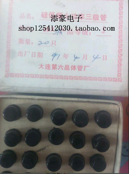 3DX3A low frequency small power triodes