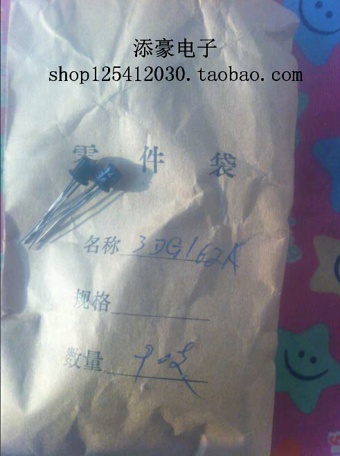 3DG162A NPN type silicon high frequency small power triodes