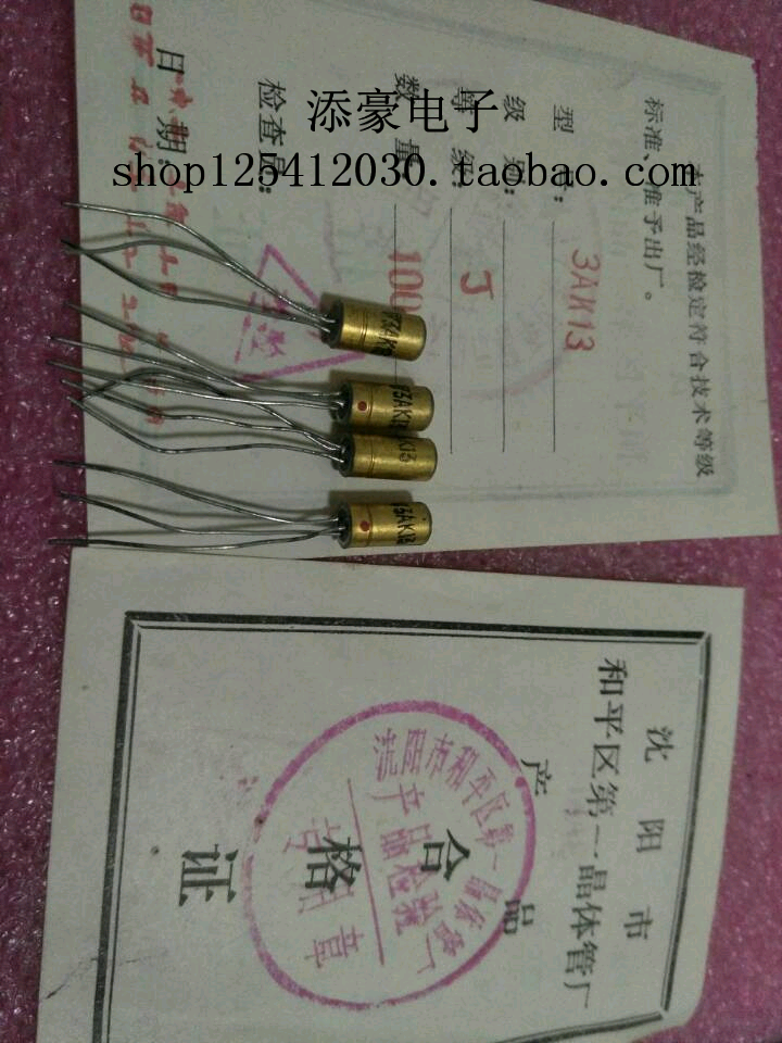 3AK13 PNP Germanium Switch Audion 