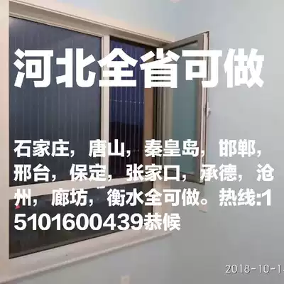 Baoding detachable balcony bay window children invisible protection anti-theft net protection anti-theft window protection anti-theft bar