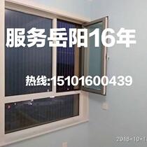 Yueyang invisible protective net protective window anti-theft Net anti-theft window protective fence protection anti-theft net