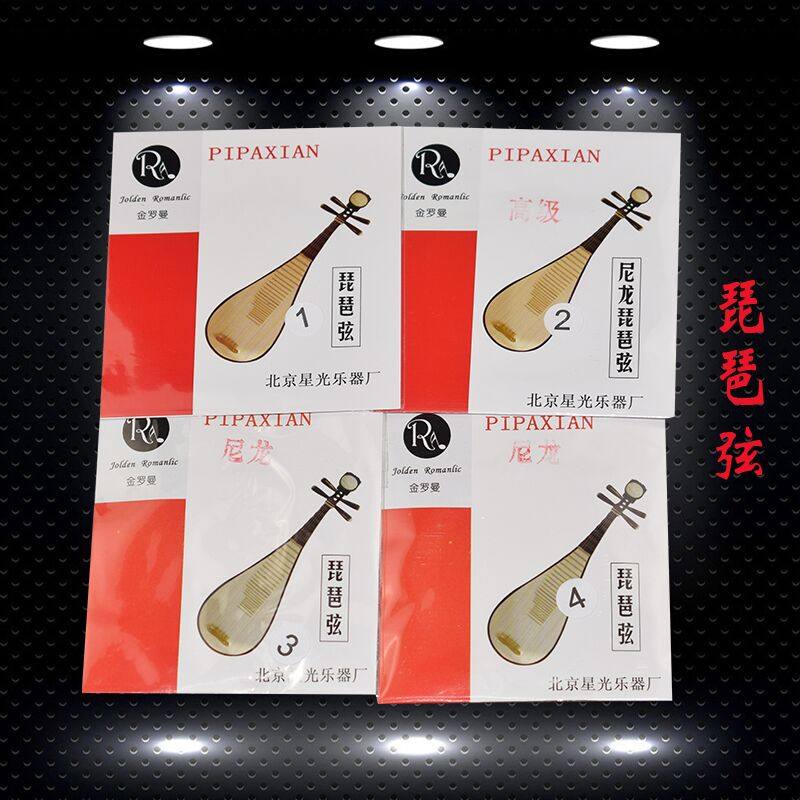 Golden Roman Pipa string one string two strings three strings four strings four string set string 1 2 3 4 string pipa string instrument accessories