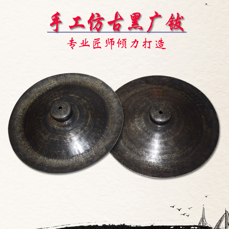 Pure bronze all handmade antique black cymbals 28 30 35 black cymbals black cymbals cymbals lion dance band black cymbals large cymbals cymbals