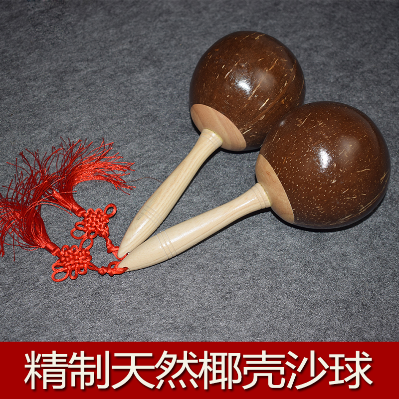 Orff wooden percussion instrument large sand hammer ktv sand hammer wooden sand hammer children's sand hammer coconut shell sand fairway