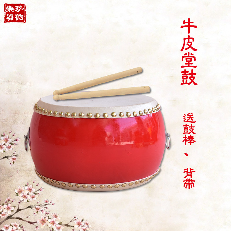 5 inch 6 inch 7 inch 8 inch 9 inch 10 inch cowhy children adult small hall drum props drum gongs flat drum