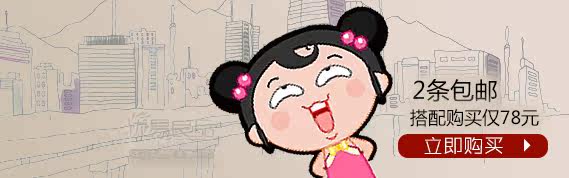 Pantalon collant simple en coton - Ref 749661 Image 28