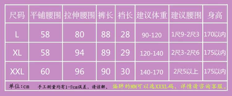 Pantalon collant simple en coton - Ref 749661 Image 31