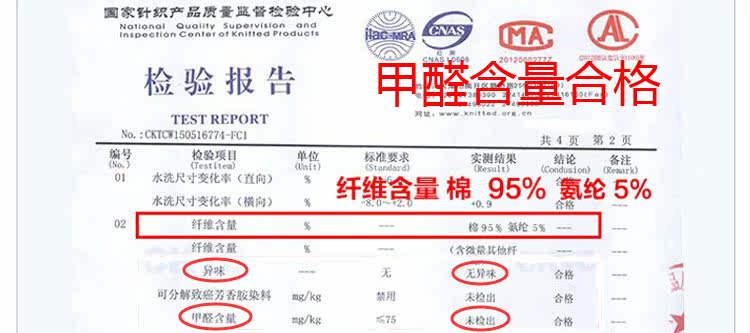 Pantalon collant simple en coton - Ref 749661 Image 33