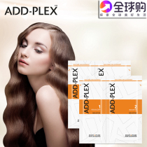 Germany Add-plex 1 2-dose hair bleaching and dyeing repair structure reducing agent with dyeing and bleaching cream with anti-frizz