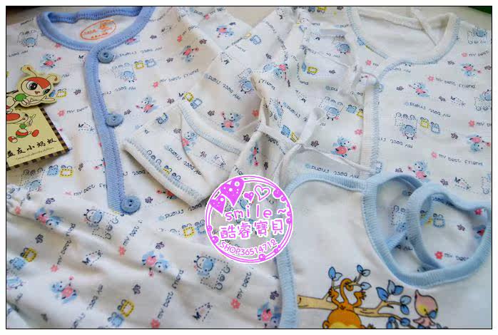 Coffret cadeau pour nouveau-né - vêtements - Ref 1964287 Image 26