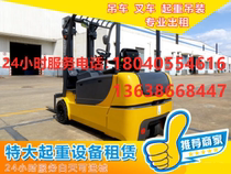 Wuhan moving company residents move piano valuables handling forklift crane service equipment handling ants
