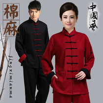 Spring and Autumn men stretch cotton tai ji fu men Tang Tai Chi in the elderly fitness lian gong fu wu shu fu