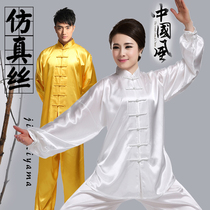 Men and women Tai Chi clothing martial arts clothing practice Taijiquan clothing new products listed Spinning silk White