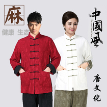 chun qiu kuan Tang suit men fine hemp Tang suit tai ji fu cotton middle-aged mens costume home