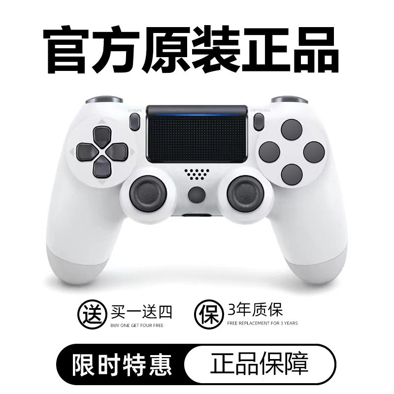 Совершенно новый импортный подходит для игрового контроллера ps4pro pc компьютер steam беспроводной Bluetooth ios контроллер мобильного телефона Изображение 1