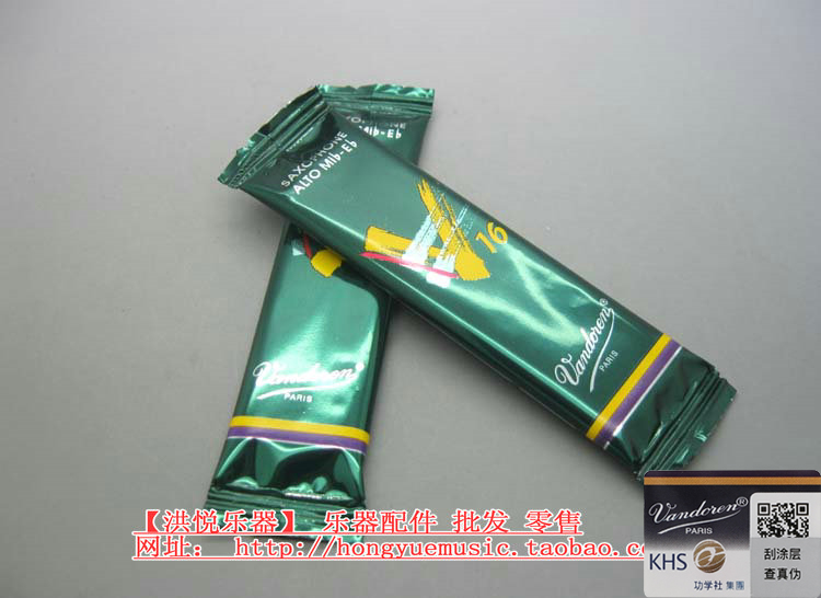 France Vandoren Vandoren V16 alto saxophone reed single piece