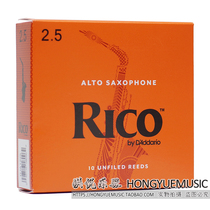 Original Loaded American Import RICO in Sonic Drop E. Saks Yellow Box Orange Box Whistle (Monolithic Buy)