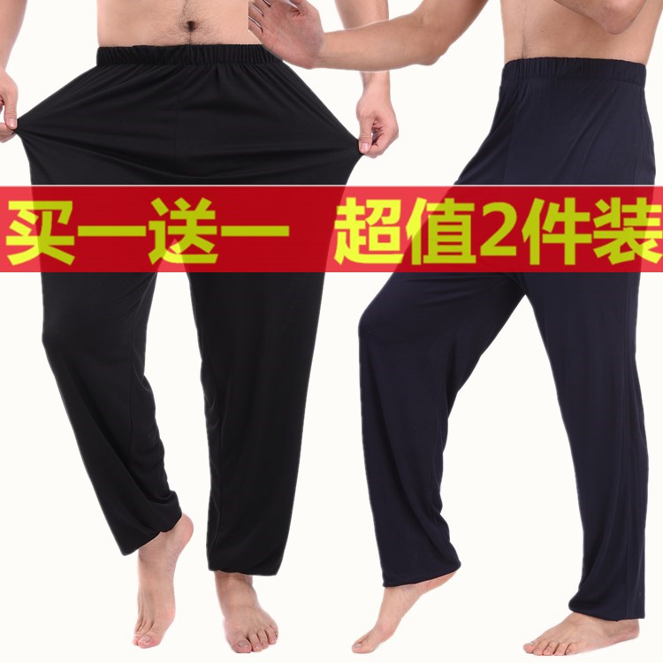 Large size Chinese wind gats up for men's casual pants thin loose morning practice Tai Chi pants Fat Man bunches pants summer