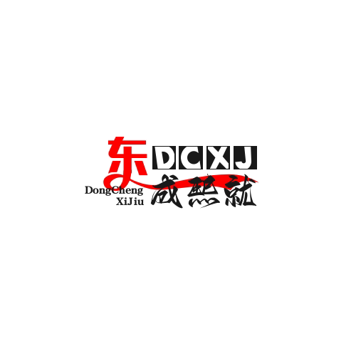东成熙就商贸的LOGO