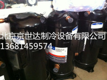 ZP103KCE-TFD-522 ZP103KCE-TFD-455 Brand new Copeland 10P Air conditioning compressor R410A
