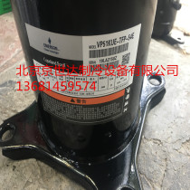 VP51KUE-TFP-54E ZP54KSE-TFM-522 ZP51KUE original brand new Cart Compressor