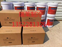 Fusheng screw refrigeration oil FS100M FS100A FS120R FS150R FS220R FS300R