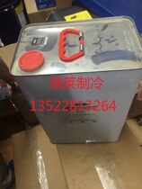 Bizel refrigeration oil B100 10L Bizel compressor screw machine special low temperature R22 refrigeration oil