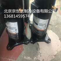 ZR36KH-TFD-522 ZR36KC-TFD-522 new Cart 3 beautiful Gree air conditioning compressor