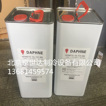 Japanese light refrigerating oil FVC68D FVC32D FVC46D FV32S Daijin compressor special refrigerating oil