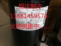 C-9RVN393HOV brand new frequency conversion central air conditioning compressor R410A