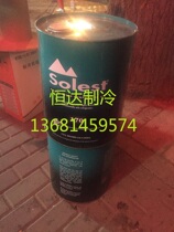 US CPI Solest170 refrigeration oil Central air conditioning compressor refrigeration oil Solest220