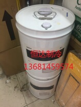 American CPI freezer oil CPI-4214-320 20L central air conditioning compression screw heat pump chiller