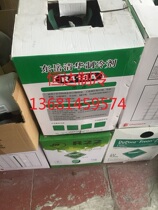 Dongyue Tsinghua mixed refrigerant R418A Dongyue net weight 20KG freon refrigerant R418A