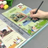 Фотоальбом для детского сада для школьников, «сделай сам», отрывной лист