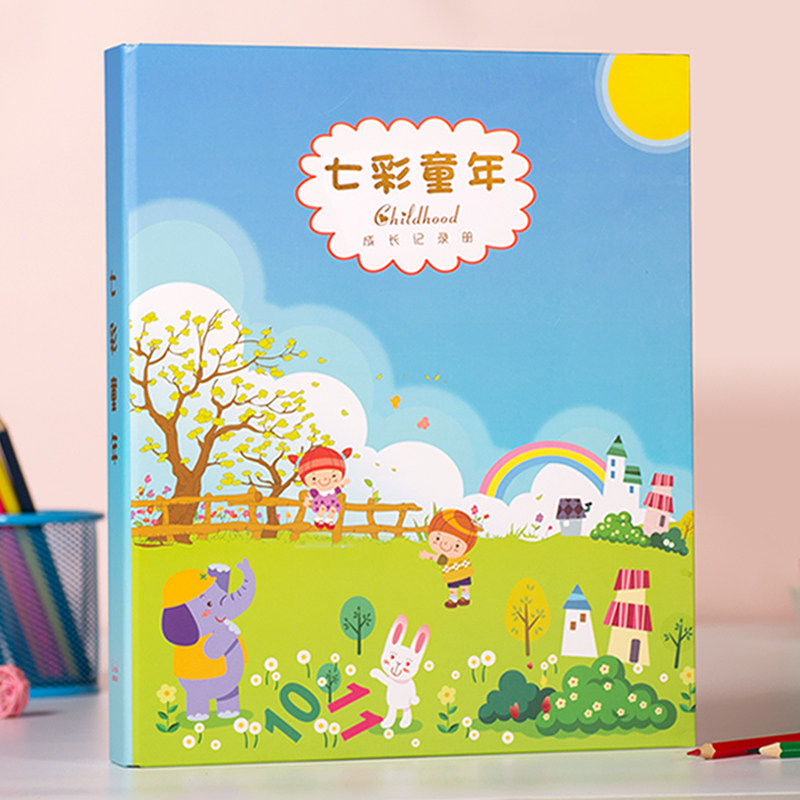 Shangshui Tiancheng special shooting link