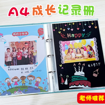 Kindergarten growth record book portfolio baby growth manual A4 loose-leaf children Primary School Graduation Album