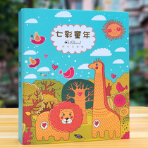 Kindergarten growth manual file primary school student growth record bag A4 loose leaf insert children graduation commemorative photo album