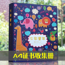 Certificate of honor Certificate collection book Collection book a4 Primary school student baby childrens paintings Folder storage book