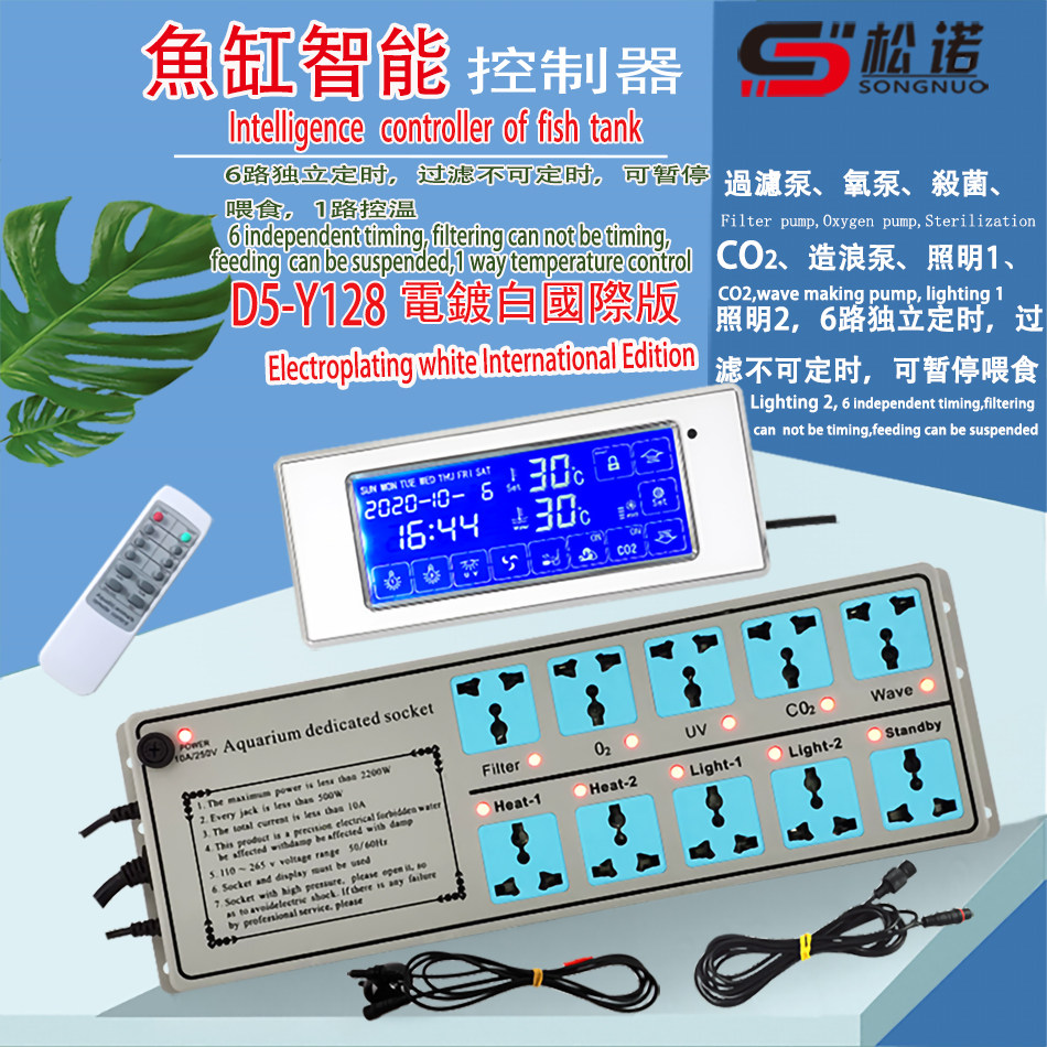 English version of the fish tank aquarium intelligent timing controller interstitial package display screen dedicated probe accessories heating