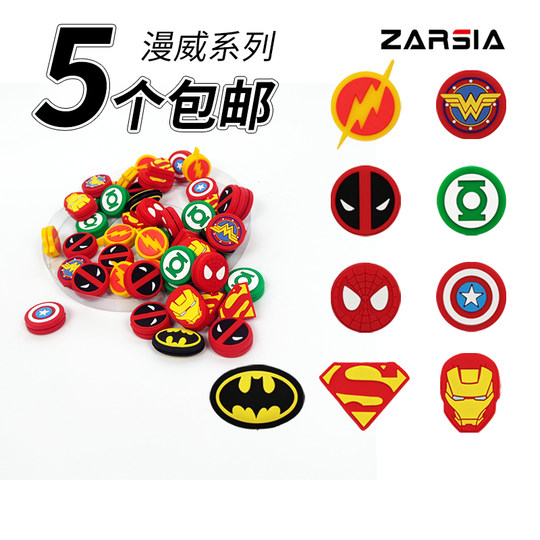 Tennis racket shock absorber shock absorber shock absorber shock absorber accessories