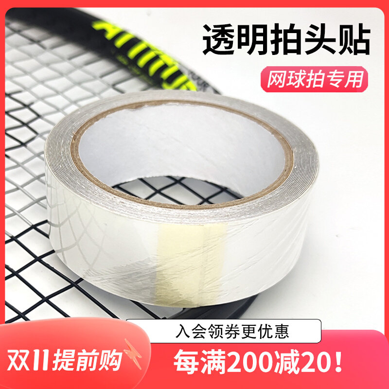 Tennis racket pat with a single protective frame pat with protective racket aggravating slapping-Taobao