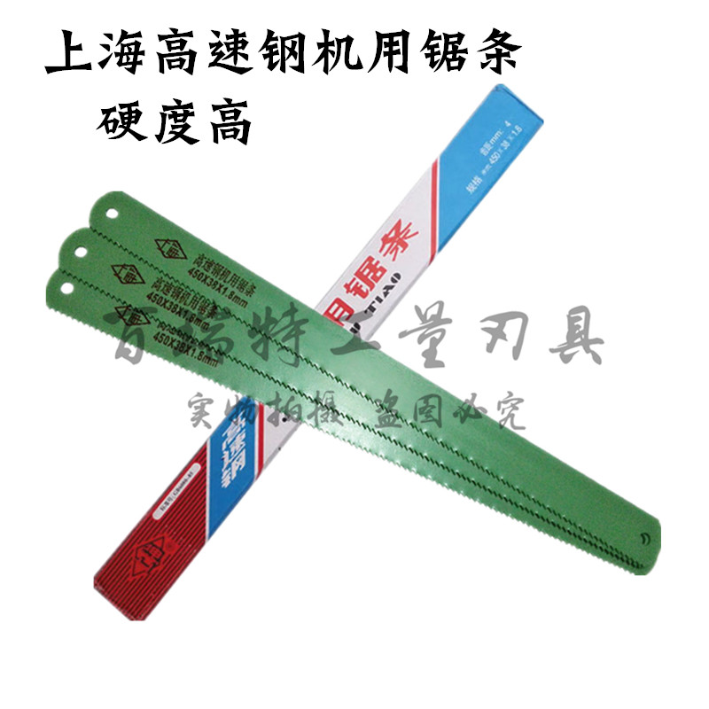 Authentic Shanghai high-speed net machine saw blade 350 450 400 500 550 600x2 5 4 6 fine coarse teeth