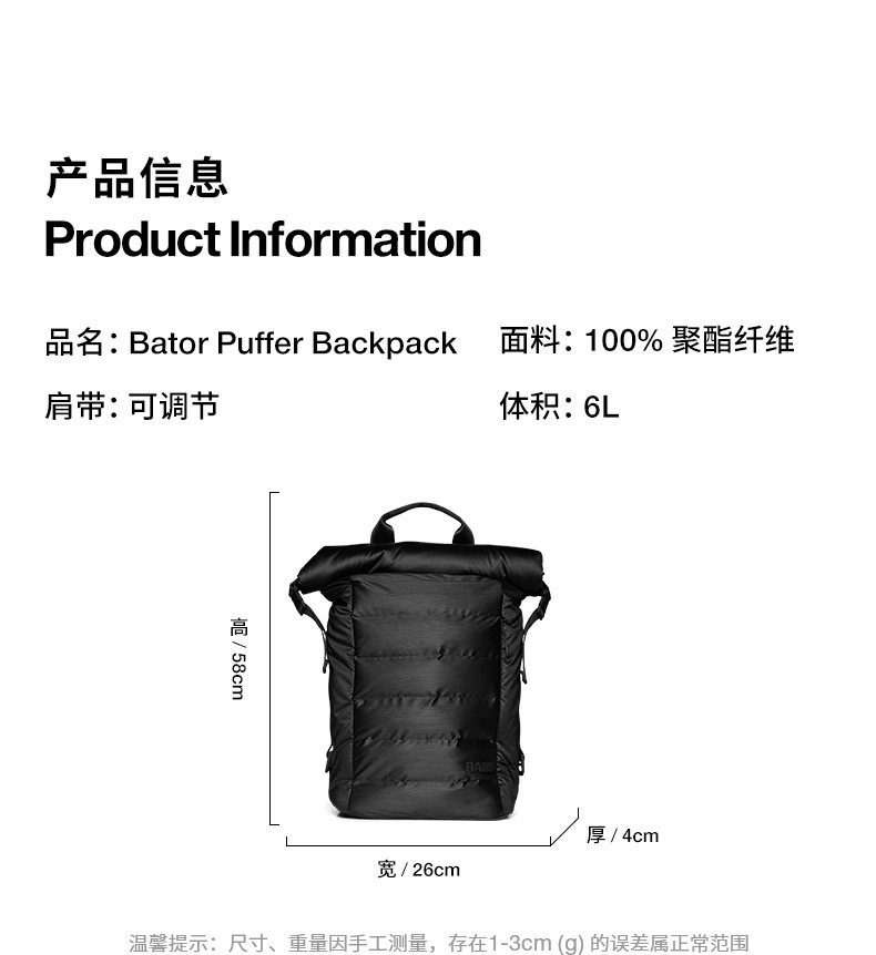 рюкзак rains 户外防水后揹包 软垫卷口肩包bator puffer backpack/14600