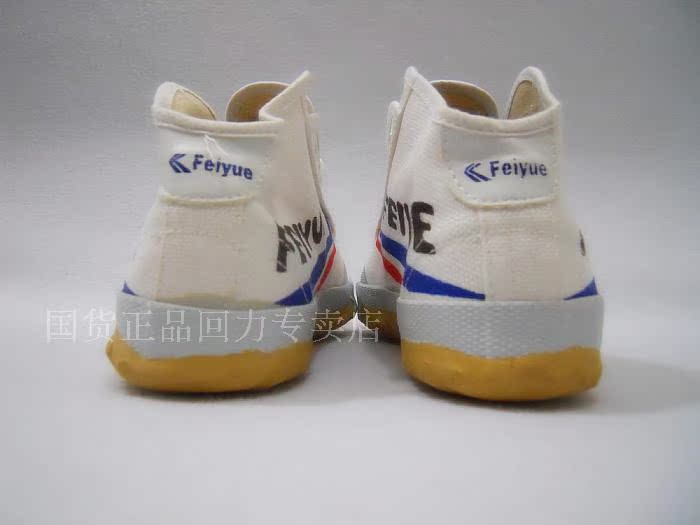 Thượng Hải phiên bản châu Âu chính hãng của những bước nhảy hoài cổ retro nhảy cao giầy cao giày trắng giày yêu giày thể thao thế giới giày đẹp