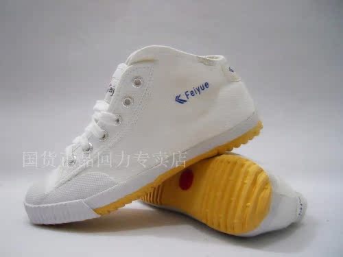 Bước nhảy đích thực Feiyue Cặp đôi nam nữ cổ điển mẫu nhỏ màu tiêu chuẩn để giúp giày vải thông thường 503A - Plimsolls giày thể thao nữ chính hãng