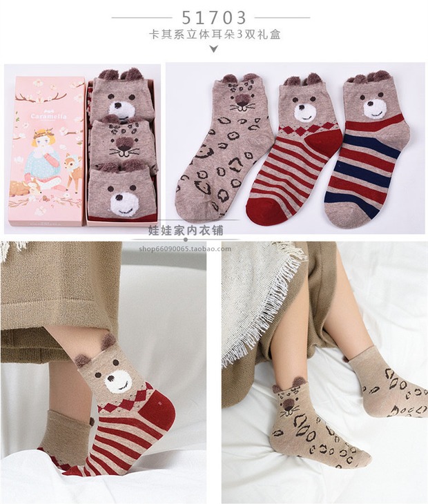 Vớ nữ Caramella jacquard mới hoạt hình vớ dễ thương vớ nữ ống cotton ấm 3 đôi tất tất nike cao cổ