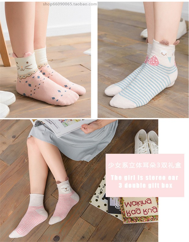 Vớ nữ Caramella jacquard mới hoạt hình vớ dễ thương vớ nữ ống cotton ấm 3 đôi tất tất nike cao cổ